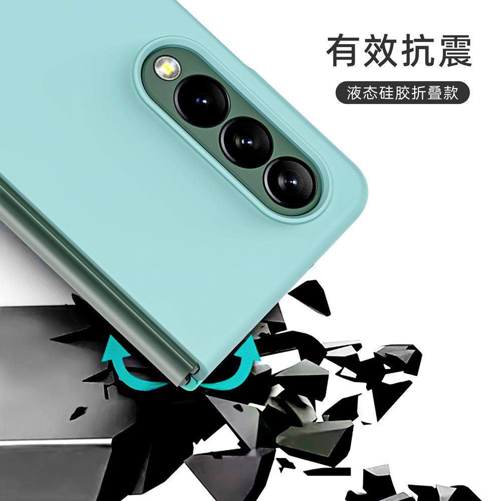 Applicable to Samsung ZFold7 mobile phone case liquid silicone Galaxy Zfold3 folding screen all-inclusive anti-drop protective case