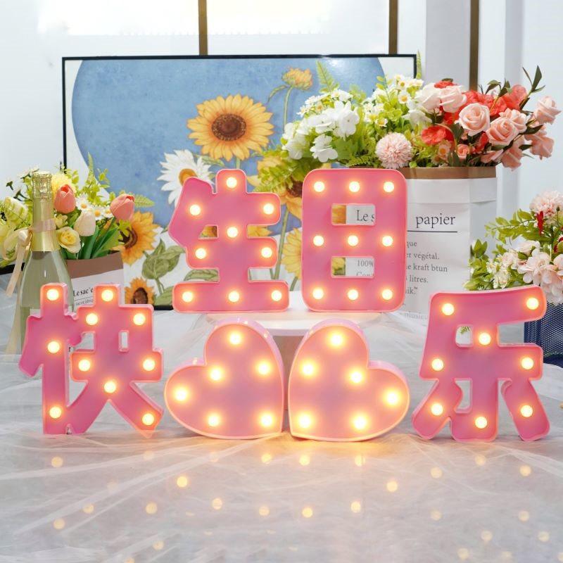 Large Red 'Happy Birthday' LED Tabletop Light Decoration