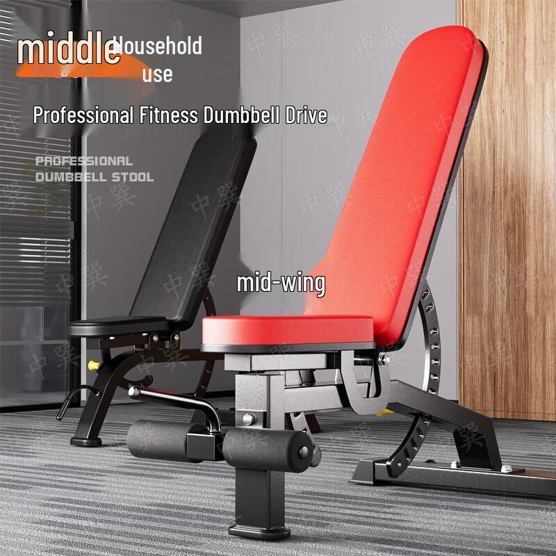 Zhongxun Multifunctional Adjustable Weight Bench