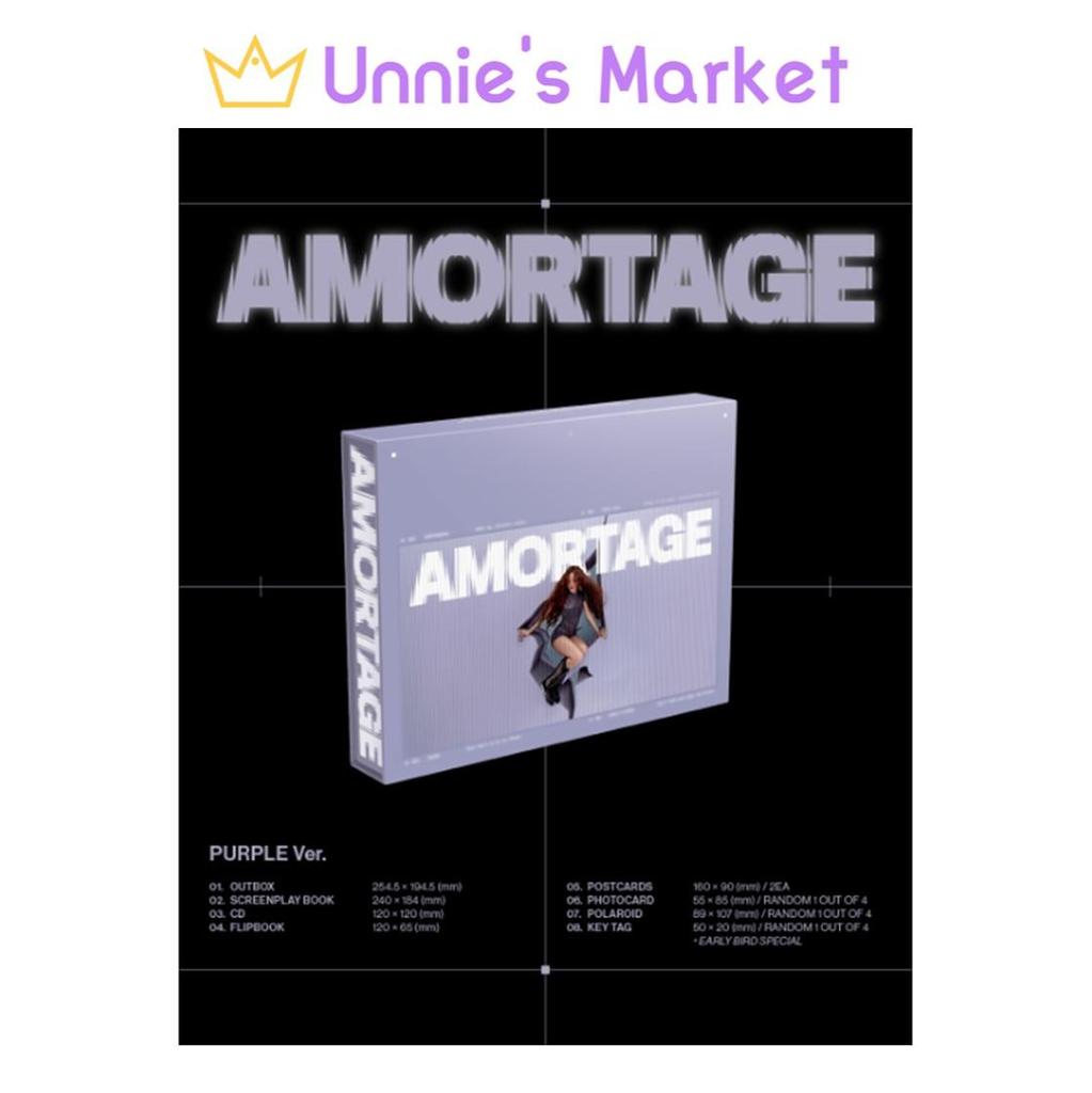JISOO(BLACKPINK) [AMORTAGE] DELUXE EDITION (LILA Version / SCHWARZ Version)