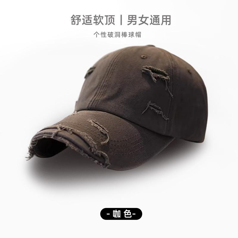 Summer New Washed Ripped Cap Women's Washed Old Baseball Cap Soft Top Personalized Retro Sun Hat