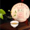 357g Yunnan Puerh Reifer Teekuchen Uralter Baum Frühling Gekochter Pu-Erh-Tee Pu'er-Tee