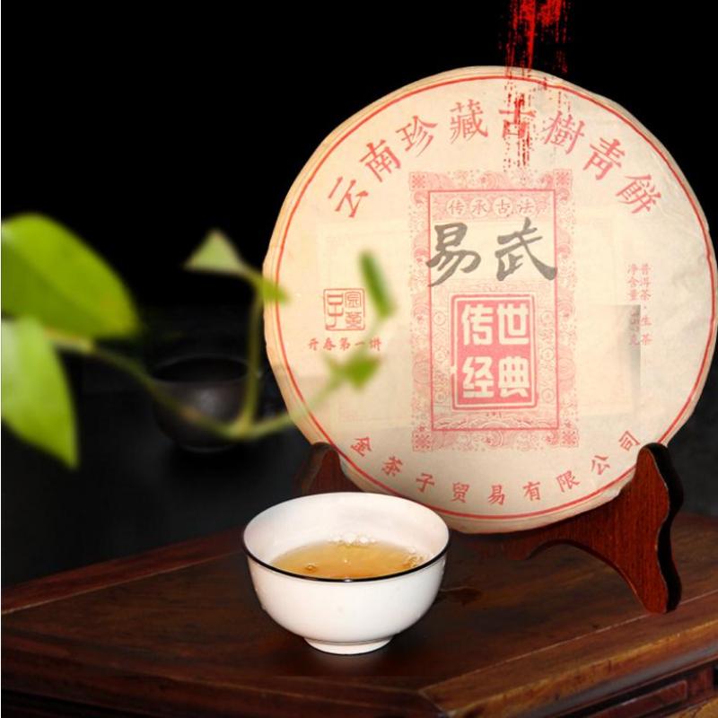 357g Yunnan Puerh Reifer Teekuchen Uralter Baum Frühling Gekochter Pu-Erh-Tee Pu'er-Tee