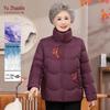 YUZHAOLIN Women's Elderly Down Jacket