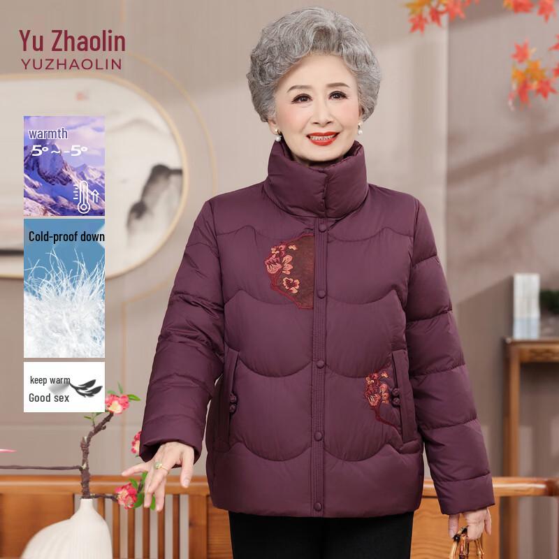 YUZHAOLIN Women's Elderly Down Jacket
