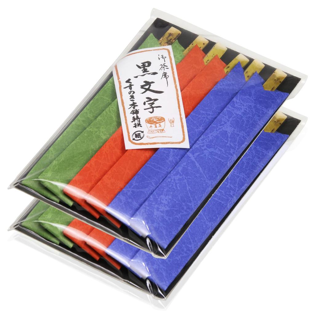 Morikuru Kuromoji Toothpicks, 12cm, with Paper Holder, Kuromoji Design, for Tea and Sweets, SG Wonder Zone TK08-38, 2-Pack (12 Toothpicks)