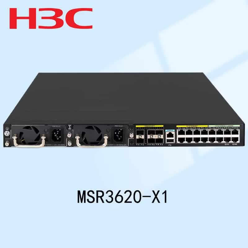 H3C MSR3620-X1 Router Host
