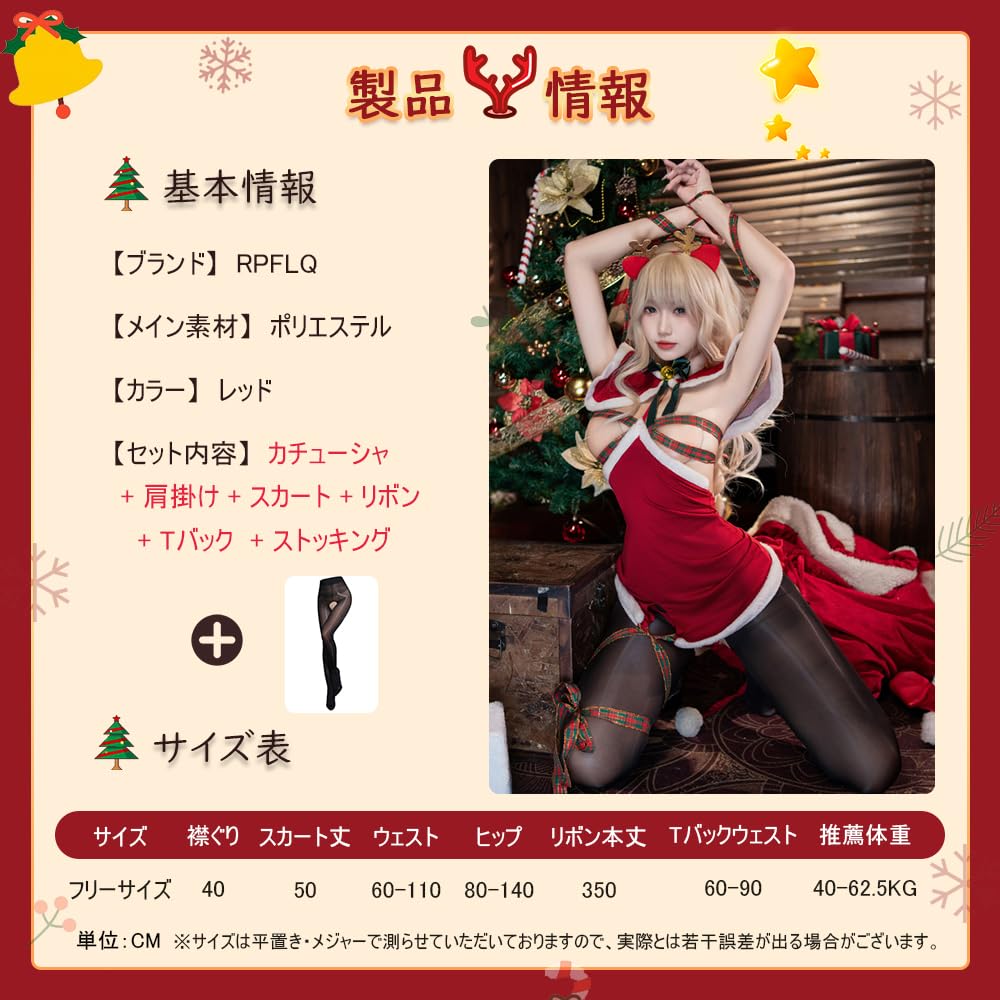 Christmas Reindeer Costume Santa Sexy Chest Open Hole Lingerie Babydoll Bow Tie Extreme Disguise Costume Cute Moe Photography One Piece Stockings Set