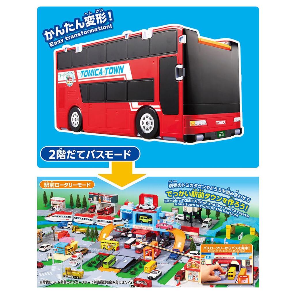 Takara Tomy Tomica Vehicle Town Big Transforming Bus Rotary Miniature Car Toy for ages 3 and up Double-Decker (with Tomica)