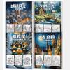 Artistic Drawing Practice Book - Landscape Tracing & Pen Control Coloring Books Adults Stress-Relief Pencil Sketch Album Art