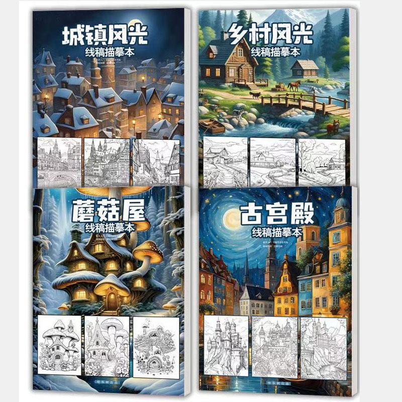 Artistic Drawing Practice Book - Landscape Tracing & Pen Control Coloring Books Adults Stress-Relief Pencil Sketch Album Art