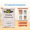 Okesu 23 Self-Heating Combat Rations