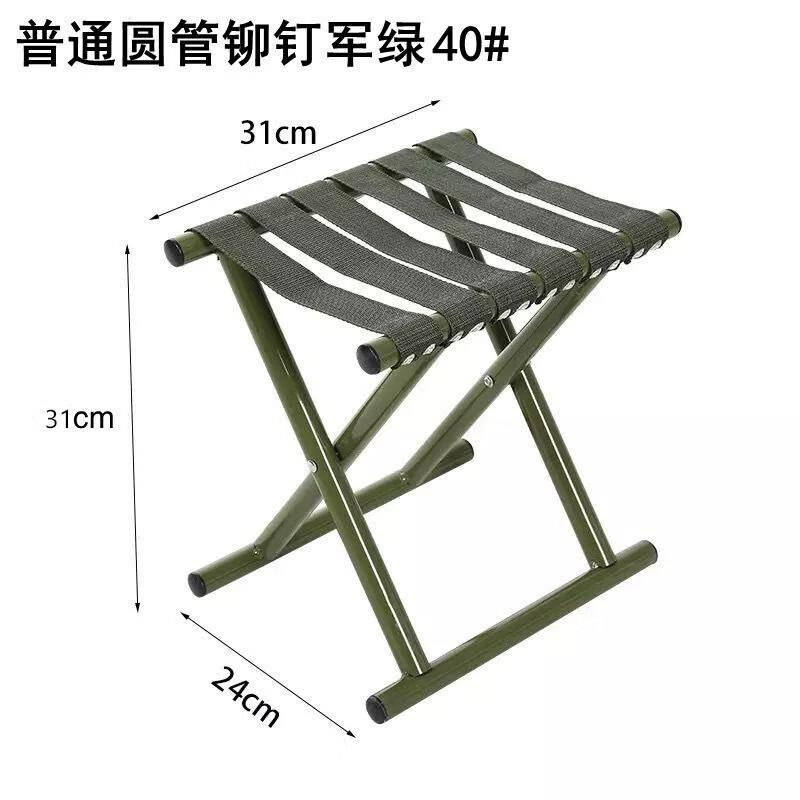 Portable Outdoor Folding Stool
