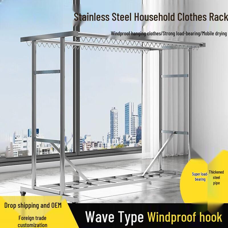 Stainless Steel Double Rod Drying Rack