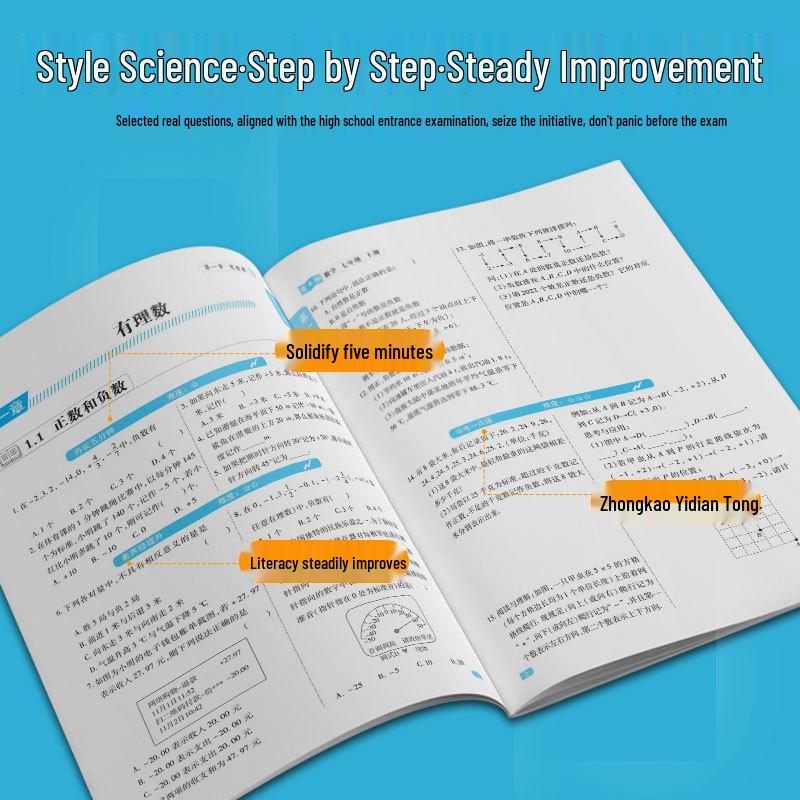 25 New Seventh Grade 1st & 2nd Semester Language, Math, English, Biology, Geography, & History Practice Workbook