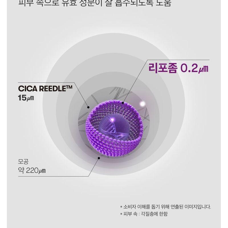 VT - Reedle Shot Lifting Eye Cream