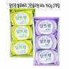 Altrang Soap 3 Pack Blueberry Green Olive O (W94FFD5)