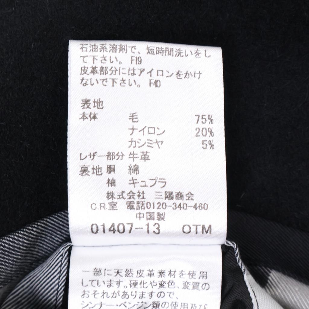 BLACK LABEL CRESTBRIDGE 51B40-210-09 LIMITED COLLECTION Black Cashmere Blend Belted Napoleon Coat coat L blackUsed