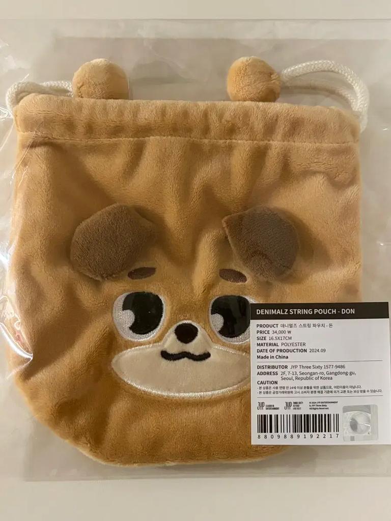 DAY6 Denimal's String Pouch Dondon