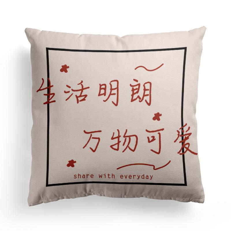 Modern Simple and Popular Short Plush Pillowcase Home Sofa Pillowcase Fun Decorative Pillowcase