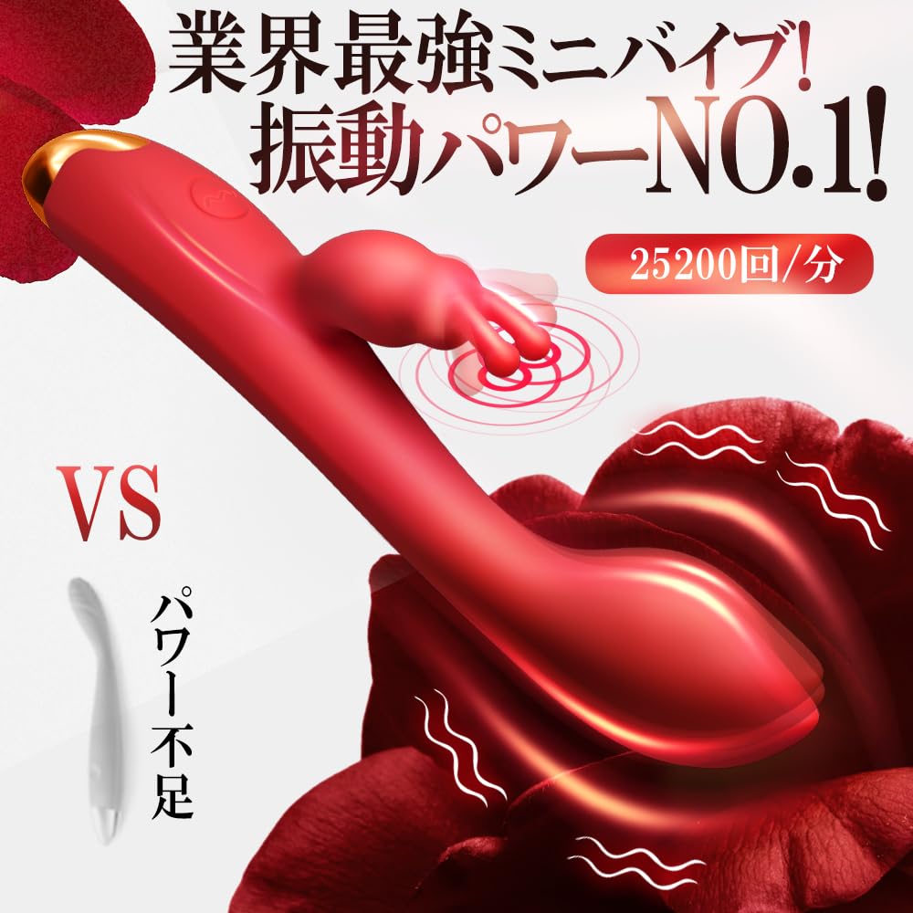 Pinnacle of Small Vibrator Vibrator for Medium Orgasm X 10 Kinds of Violent Vibrations G Spot Clitoris Double Attack That Will Make Everyone Vibrator