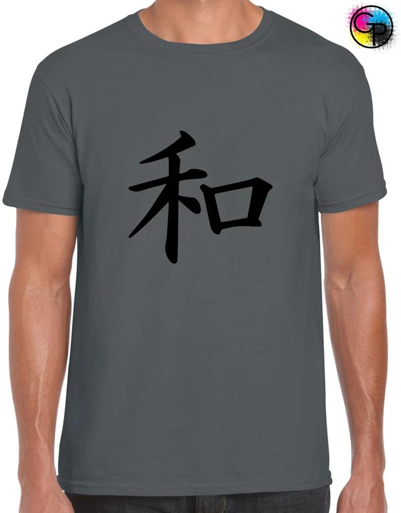 Peace In Japanese Cool Yoga Lotus Flower Namaste Calm Unisex T-shirt S