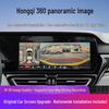 Система панорамного зображення 360° для Hongqi H5/H6/EQM5/HQ9 з інтегрованим відеореєстратором