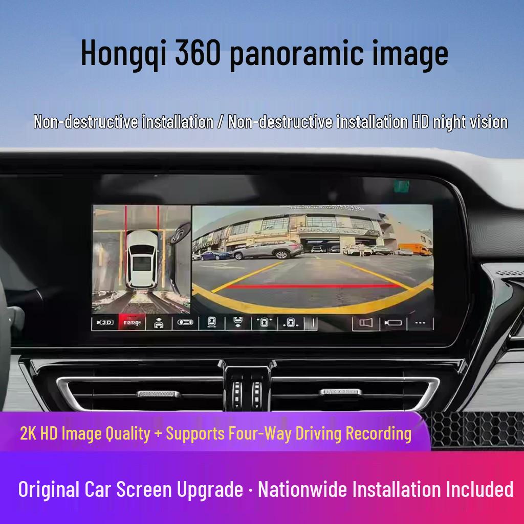 360° Panoramic Image System for Hongqi H5/H6/EQM5/HQ9 with Integrated Driving Recorder