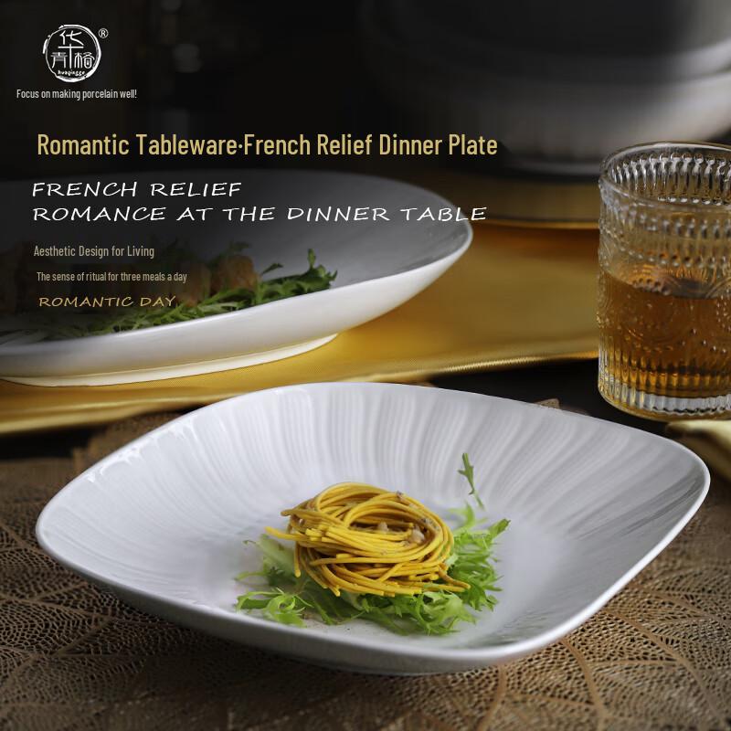 Huaqingge Elegant Petal Embossed Ceramic Square Dinner Plates, Set of 2