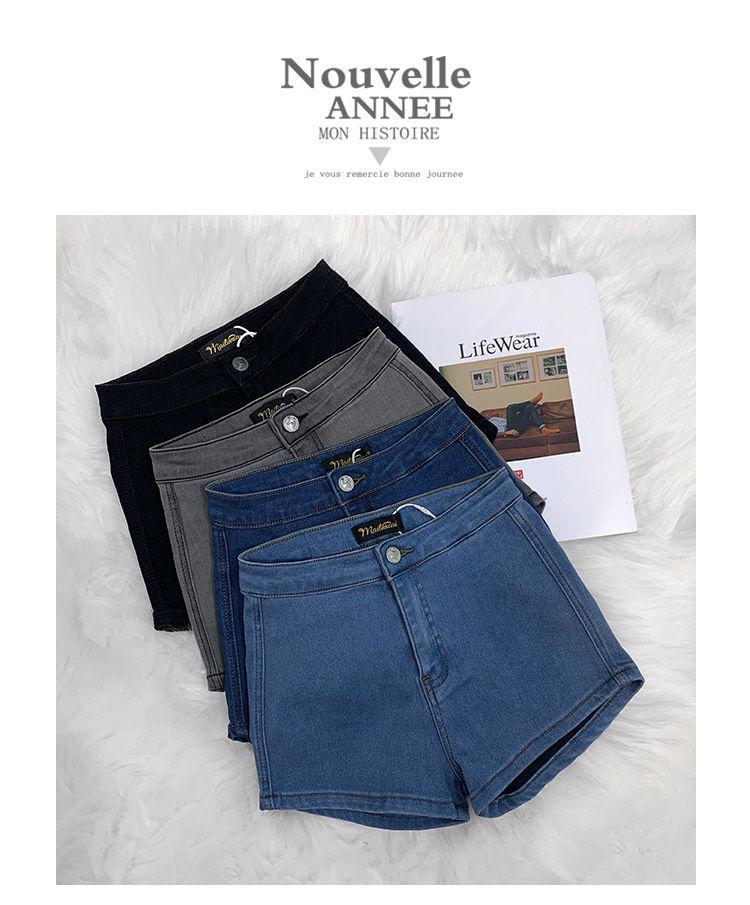 Women's High Waist Peach Butt Denim Shorts - Summer Slimming Super Shorts