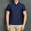 Summer Men's Traceless Short Sleeve T-Shirt Men's Lapel POLO Shirt Premium Casual Top