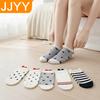 Womens Ankle Socks Cute Love Heart Stripe Design Cotton Breathable Short Socks for Ladies 1 Pair Casual Low Cut Socks Female