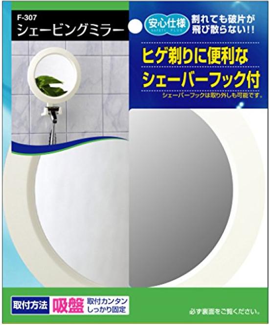 Topre Mirror Shaving Suction Cup with Diameter x Depth Safe Convenient for Made in 1 1 Piece Set Hook, White, Approx. 14.6 5.5 cm, Design, Shaving,