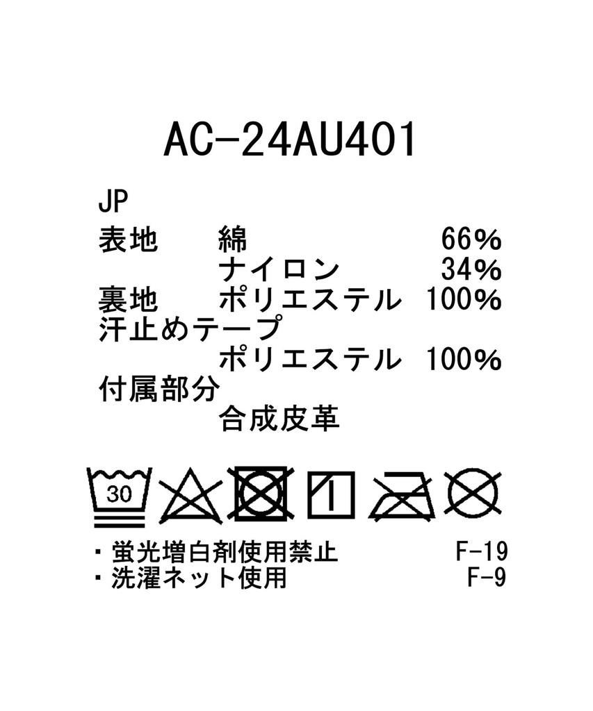 Cap Indigo Cotton Nylon Cap Black [Snow Peak] AC-24AU401