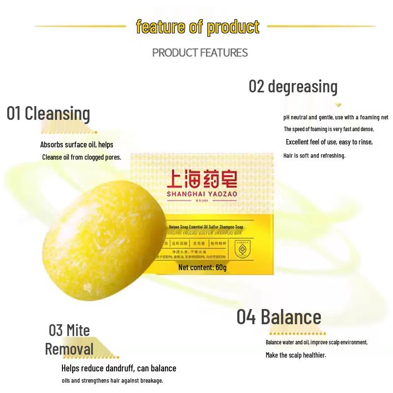 Shanghai Sulfur Essential Oil Shampoo Bar