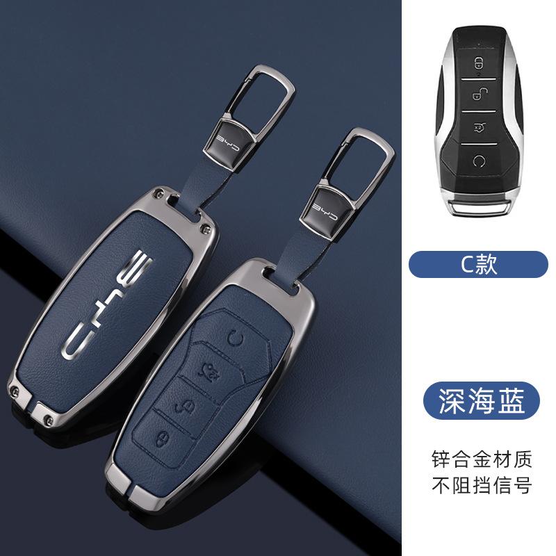 Zinc Alloy Car Key Case Cover For BYD Song Pro Plus Max Dmi EV Seal Dolphin 2022 2023 2024 Remote Control Key Bag Accessories