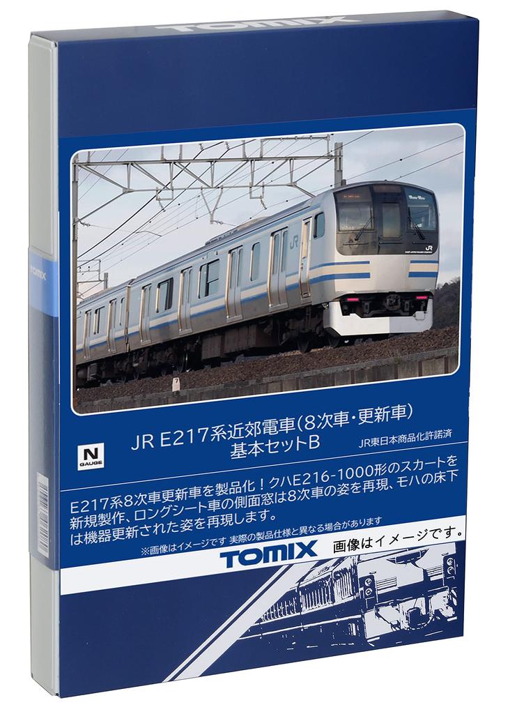 TOMIX N Gauge JR E217 Series 8th EditionUpdated Vehicle Basic Set B 98829 Railway Model Train