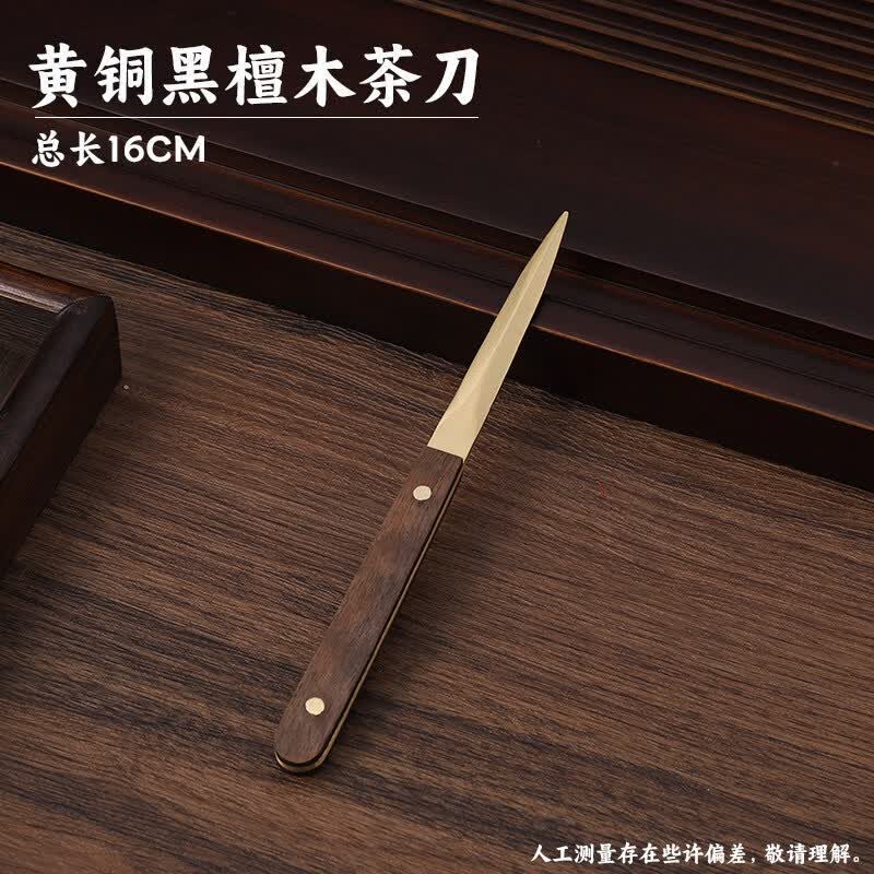 Qiwei Integrated Tea Tool Set