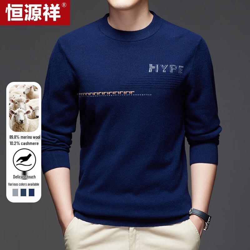 

Hengyuanxiang Men s Cashmere Blend Round Neck Wool Sweater D23015179