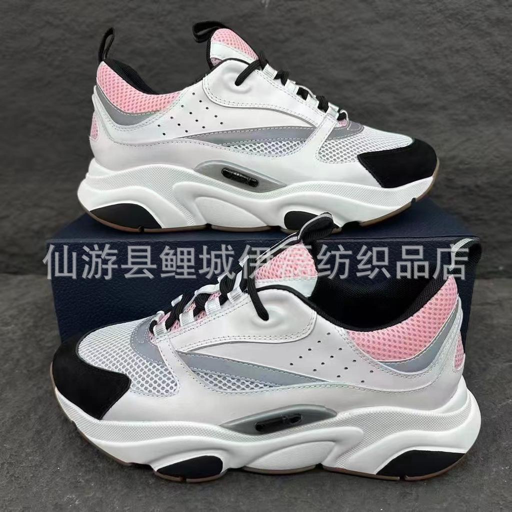 D Home B22 Dad Shoes Sports Trend Versatile Men and Women Couples Height-increasing Shoes Platform Luminous Running Shoes