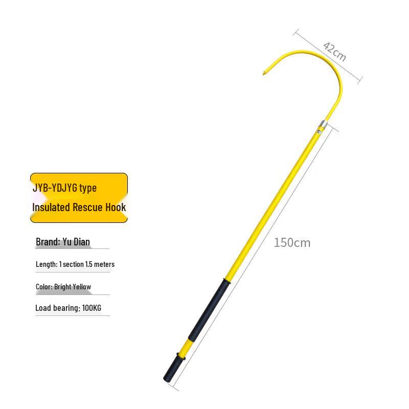 35KV Insulated Rescue Hook with Double Insulated Handle желтый