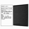 Staubabscheidung Desodorierung Befeuchtung Befeuchtung Luftreiniger Luftreiniger Teile FZ-G30HF Filter, FZ-G30DF Filter, FZ-H30DF Filter, FZ-G30MF