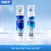 Lengsuanling Arctic Dual Anti-sensitivity Toothpaste Twin Pack
