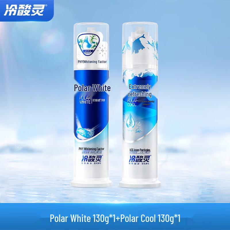 

Lengsuanling Arctic Dual Anti-sensitivity Toothpaste Twin Pack
