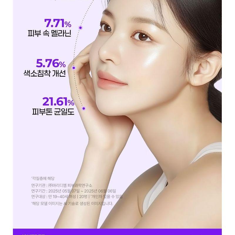 Isntree - Onion Newpair Purple Tone Up Sun Cream