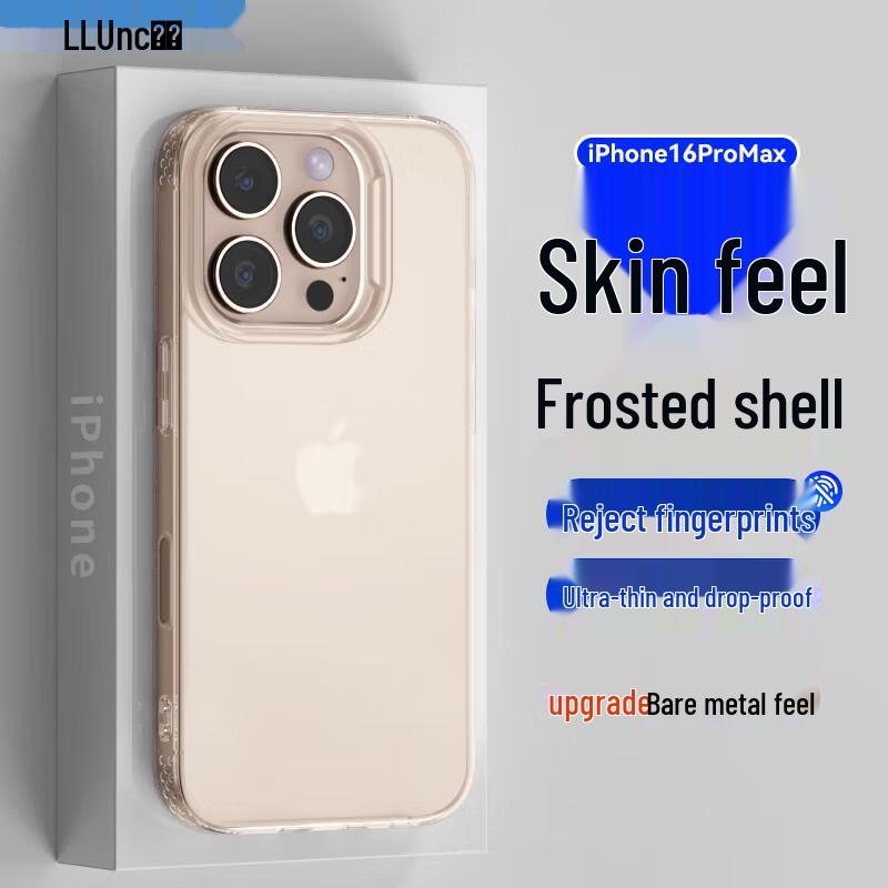 

Langke Semi-Transparent Frosted Shockproof iPhone Case Self-Operated Quality | Jingcang Express
