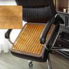 Breathable Summer Cool Mat Square Chair Mat Simple Salon Cushion  Home