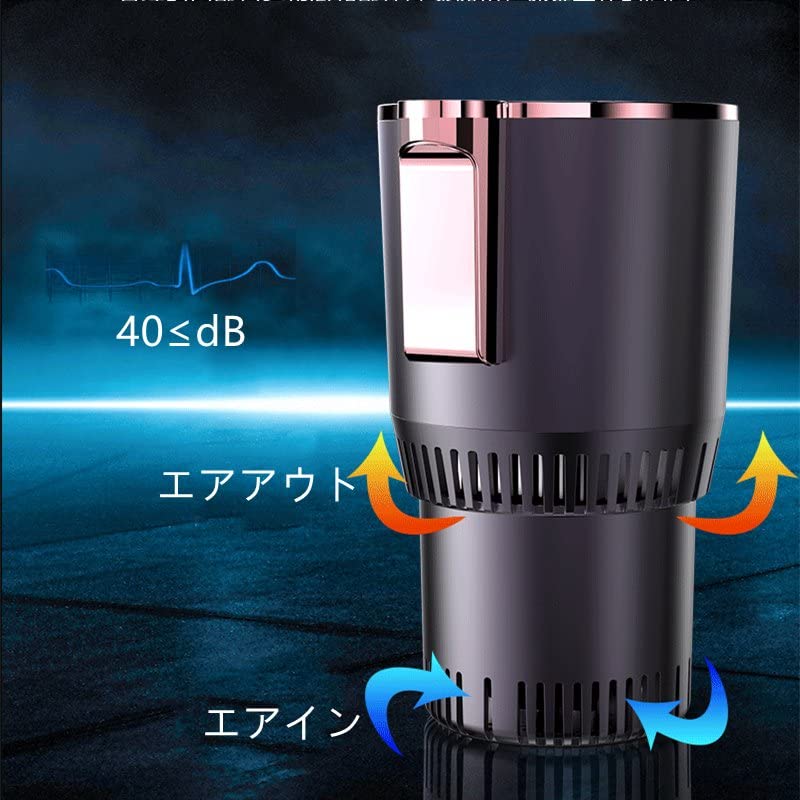 AKI Drink Keeps Drinks Hot and LCD Touch Cup Car Drink Cigarette Lighter Compatible with 12V Car Camping Accessories Holder, Insulated, Cold, Display,