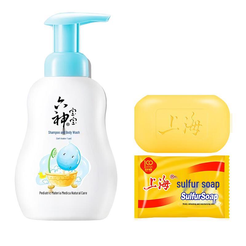 Shanghai Sulfur Soap & Liushen Baby Wash Set