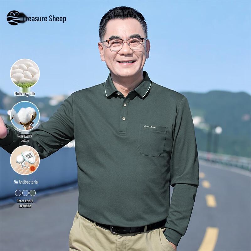 

Men s 5A Anti-Bacterial Mulberry Silk Blend Long-Sleeve Polo Shirt 175